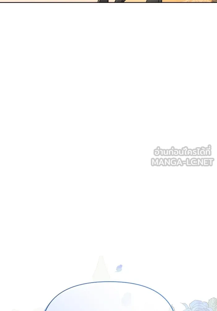 แอชสตาร์ต ตอนที่ 6 รูปที่ 132