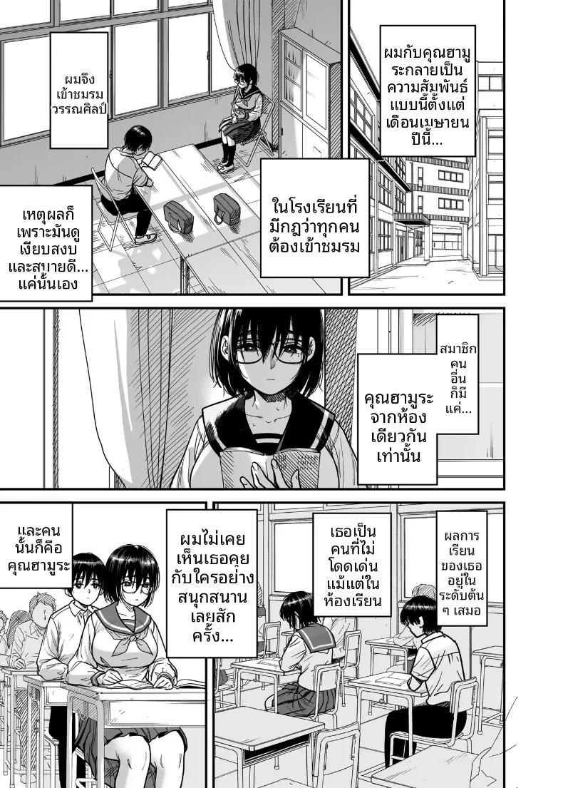 Doujin-Lc- อ่าน โดจิน มังฮวา เกาหลี ญี่ปุ่น จีน แปลไทย ฉันจะเปลี่ยนห้องชมรมวรรณกรรมให้เป็นห้องเซ็กส์ (Ishikarian) ตอนที่ 1 2 3 4 5 6 7 8 9 10 11 12 13 14 ฟรี ไม่มีโฆษณา อ่าน โดจิน Manhwa เกาหลี ญี่ปุ่น จีน เรามีครบ คัดมาให้เน้นๆ โดจิน 18+ รับประกันความฟินโดย  Doujin Lc