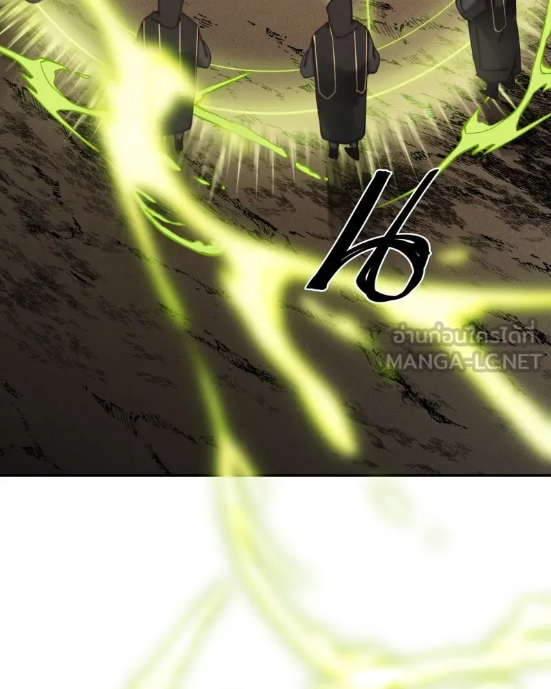 เทพมังกรคลั่งรัก ตอนที่ 41 ฝ่าม่านพลัง รูปที่ 3