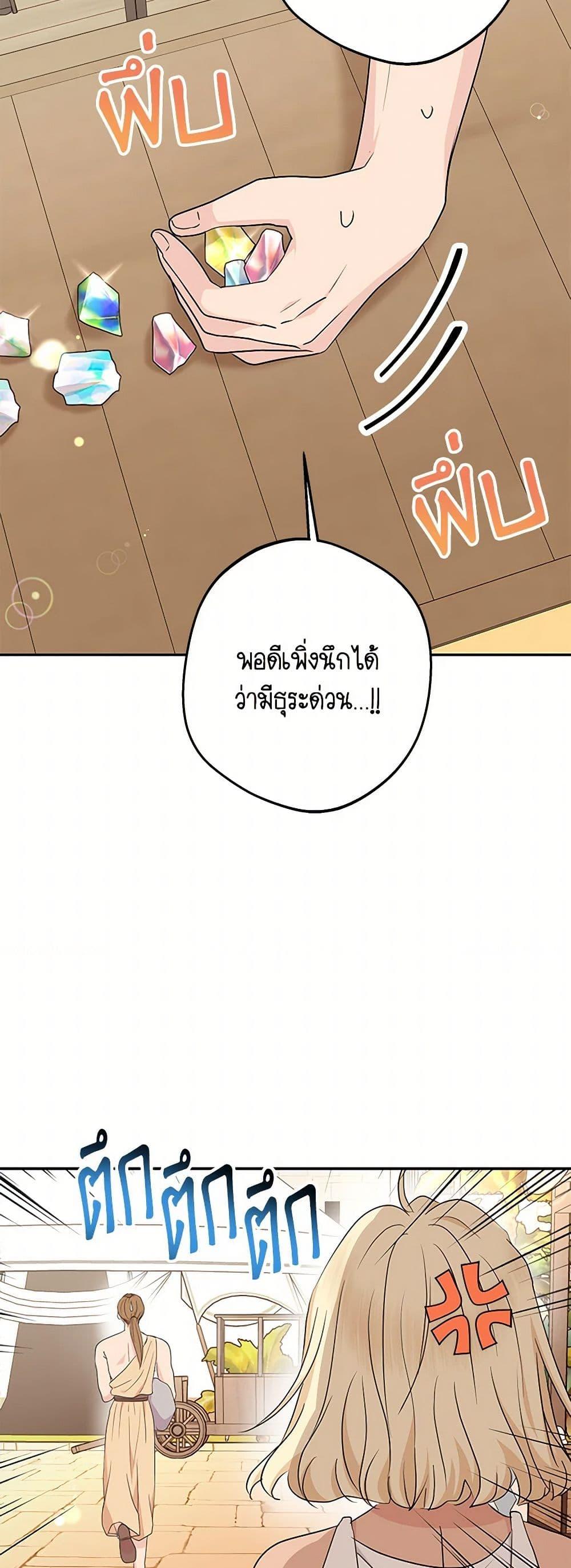 Manga-lc-com อ่านมังงะ อ่านการ์ตูน ออนไลน์ ฟรี Surviving as an Illegitimate Princess ตอนที่ 1 2 3 4 5 6 7 8 9 10 11 12 13 14 ฟรี ไม่มีโฆษณา Manga-lc - อ่าน มังงะ อ่าน การ์ตูน ออนไลน์ อ่านมังงะ ฟรี