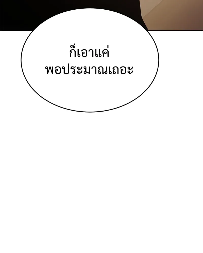 แบคXX ตอนที่ 27 รูปที่ 37