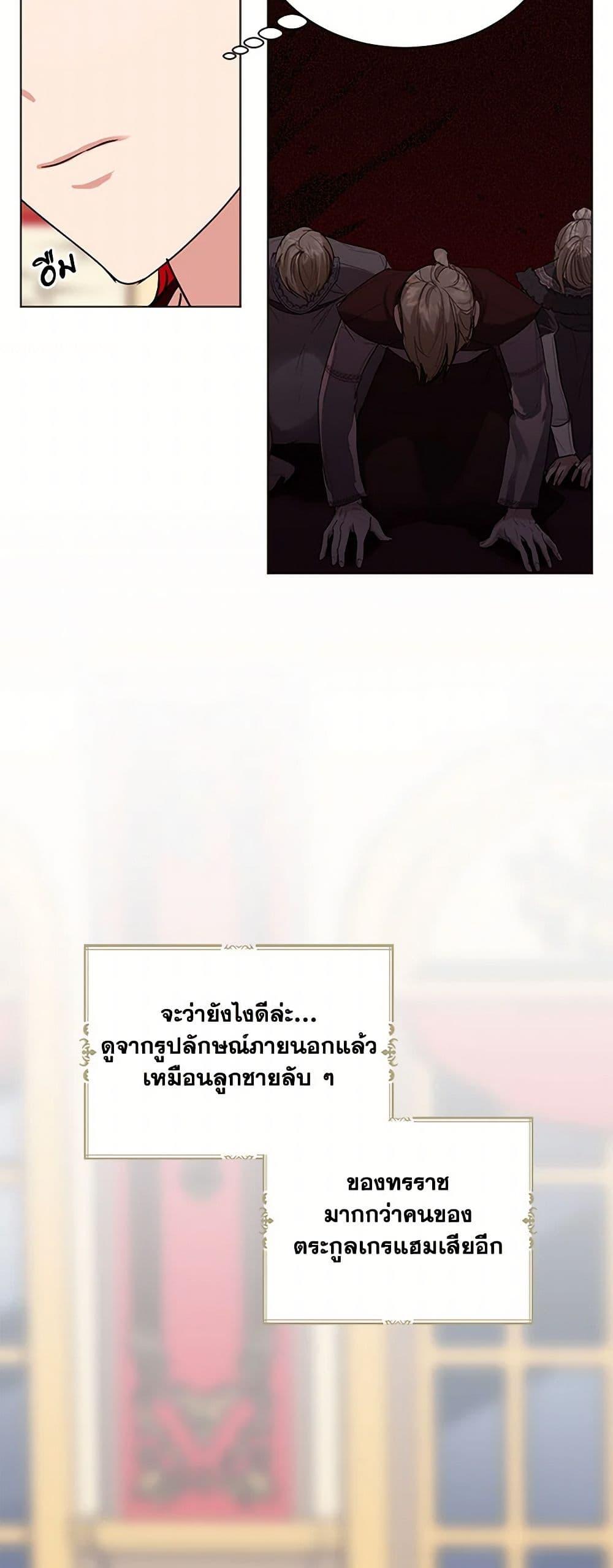 Manga-lc-com อ่านมังงะ อ่านการ์ตูน ออนไลน์ ฟรี The Duchess’s Contract Marriage ตอนที่ 1 2 3 4 5 6 7 8 9 10 11 12 13 14 ฟรี ไม่มีโฆษณา Manga-lc - อ่าน มังงะ อ่าน การ์ตูน ออนไลน์ อ่านมังงะ ฟรี