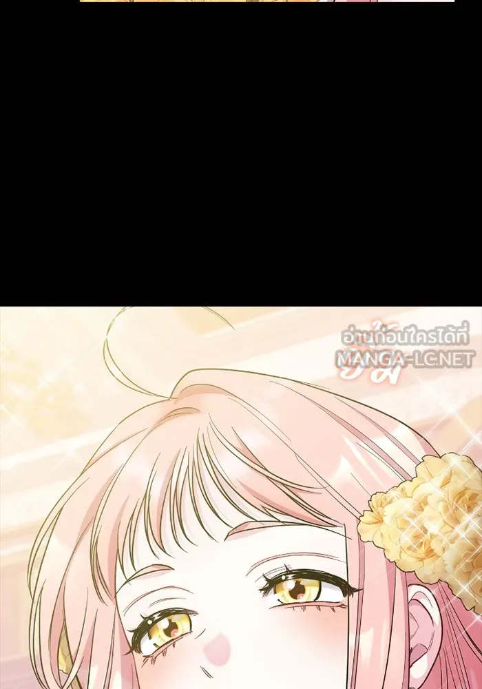 ฉันกลายเป็นแม่พระเอกนิยายจอมเสเพล ตอนที่ 73 รูปที่ 123