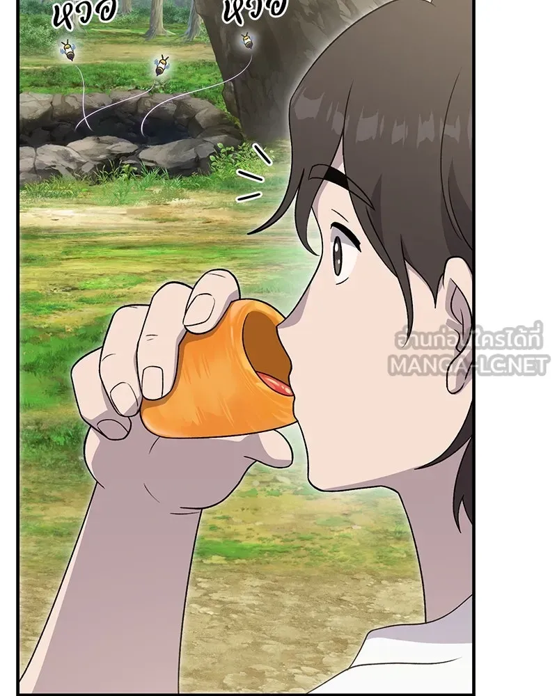 ปลูกผักพิชิตหอคอย ตอนที่ 28 รูปที่ 24