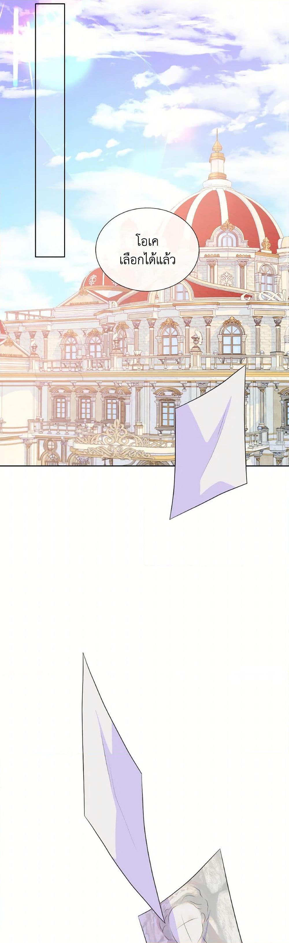 Manga-lc-com อ่านมังงะ อ่านการ์ตูน ออนไลน์ ฟรี Don’t Trust the Female Lead ตอนที่ 1 2 3 4 5 6 7 8 9 10 11 12 13 14 ฟรี ไม่มีโฆษณา Manga-lc - อ่าน มังงะ อ่าน การ์ตูน ออนไลน์ อ่านมังงะ ฟรี