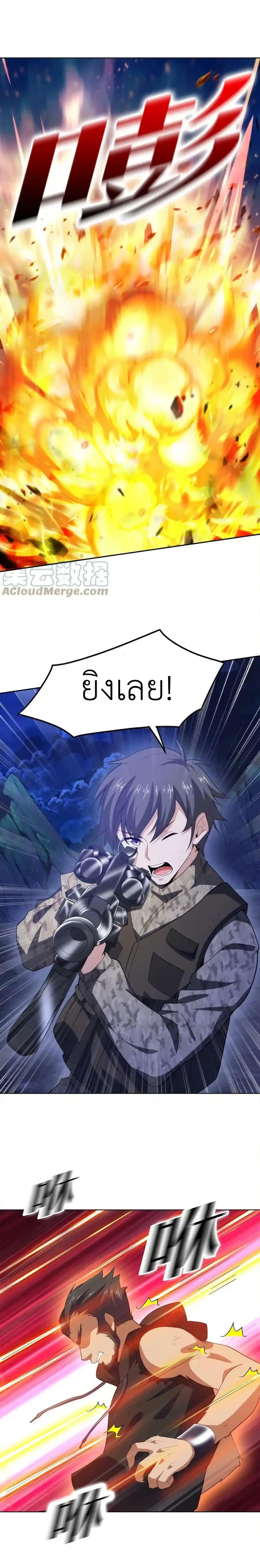 Manga-lc-com อ่านมังงะ อ่านการ์ตูน ออนไลน์ ฟรี There Will Always Be Someone To Disturb My AFK Life ตอนที่ 1 2 3 4 5 6 7 8 9 10 11 12 13 14 ฟรี ไม่มีโฆษณา Manga-lc - อ่าน มังงะ อ่าน การ์ตูน ออนไลน์ อ่านมังงะ ฟรี