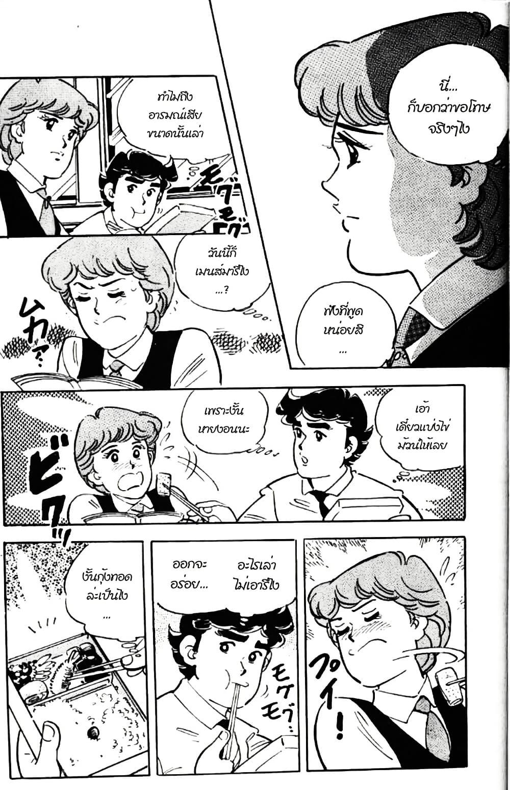 Manga-lc-com อ่านมังงะ อ่านการ์ตูน ออนไลน์ ฟรี Aitsu to Lullaby ตอนที่ 1 2 3 4 5 6 7 8 9 10 11 12 13 14 ฟรี ไม่มีโฆษณา Manga-lc - อ่าน มังงะ อ่าน การ์ตูน ออนไลน์ อ่านมังงะ ฟรี