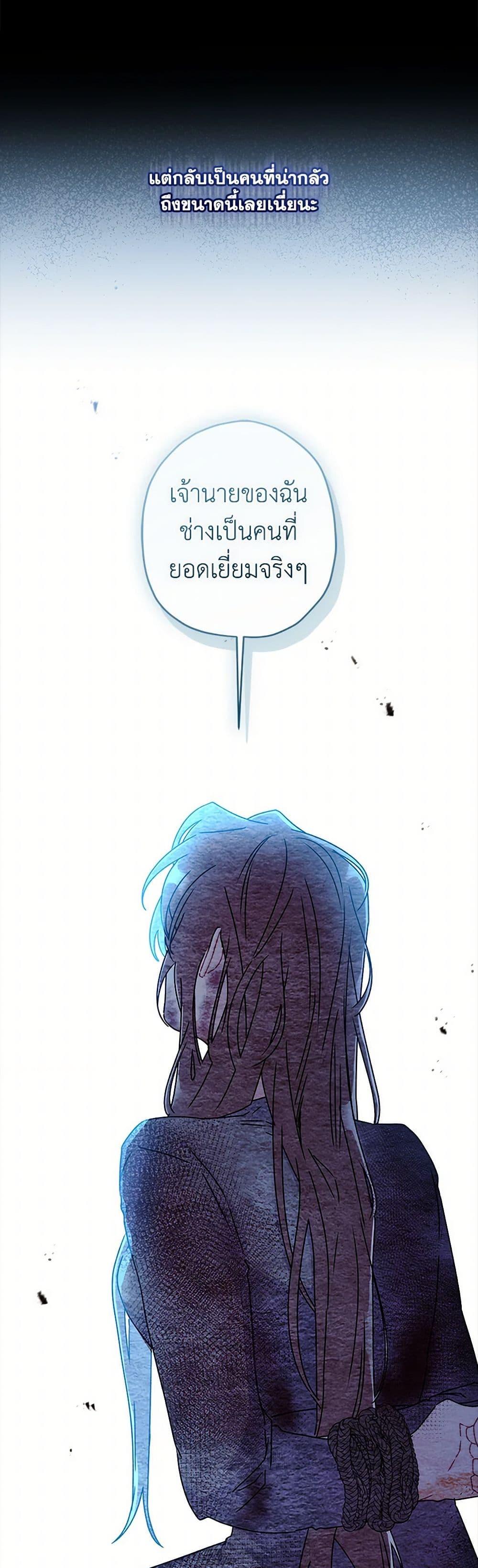 Manga-lc-com อ่านมังงะ อ่านการ์ตูน ออนไลน์ ฟรี I Became the Male Lead’s Adopted Daughter ตอนที่ 1 2 3 4 5 6 7 8 9 10 11 12 13 14 ฟรี ไม่มีโฆษณา Manga-lc - อ่าน มังงะ อ่าน การ์ตูน ออนไลน์ อ่านมังงะ ฟรี