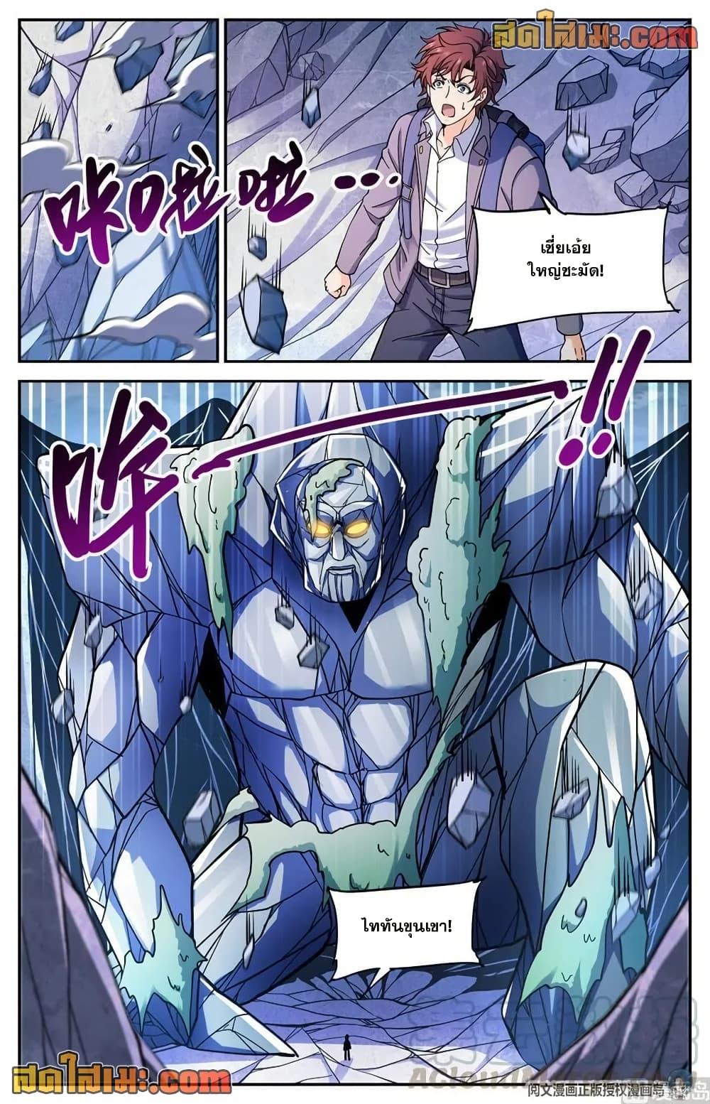 Manga-lc-com อ่านมังงะ อ่านการ์ตูน ออนไลน์ ฟรี Versatile Mage จอมเวทย์เต็มพิกัด ตอนที่ 1 2 3 4 5 6 7 8 9 10 11 12 13 14 ฟรี ไม่มีโฆษณา Manga-lc - อ่าน มังงะ อ่าน การ์ตูน ออนไลน์ อ่านมังงะ ฟรี