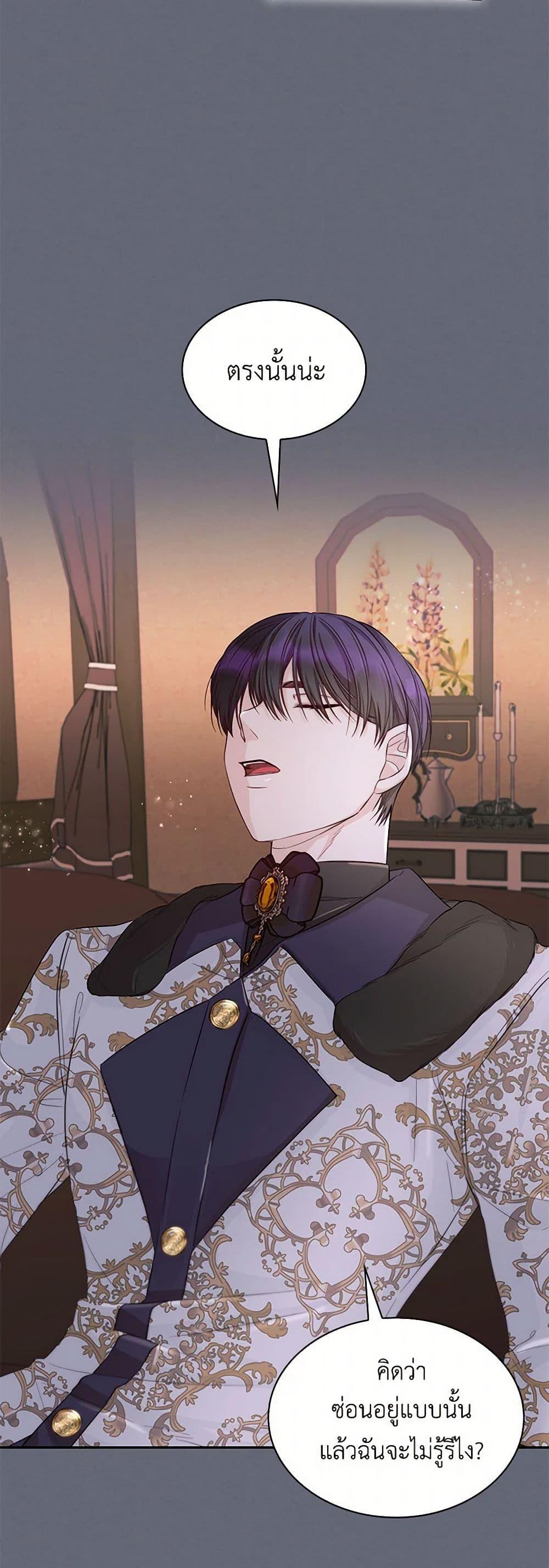 Manga-lc-com อ่านมังงะ อ่านการ์ตูน ออนไลน์ ฟรี Villains Behind the Curtains ตอนที่ 1 2 3 4 5 6 7 8 9 10 11 12 13 14 ฟรี ไม่มีโฆษณา Manga-lc - อ่าน มังงะ อ่าน การ์ตูน ออนไลน์ อ่านมังงะ ฟรี