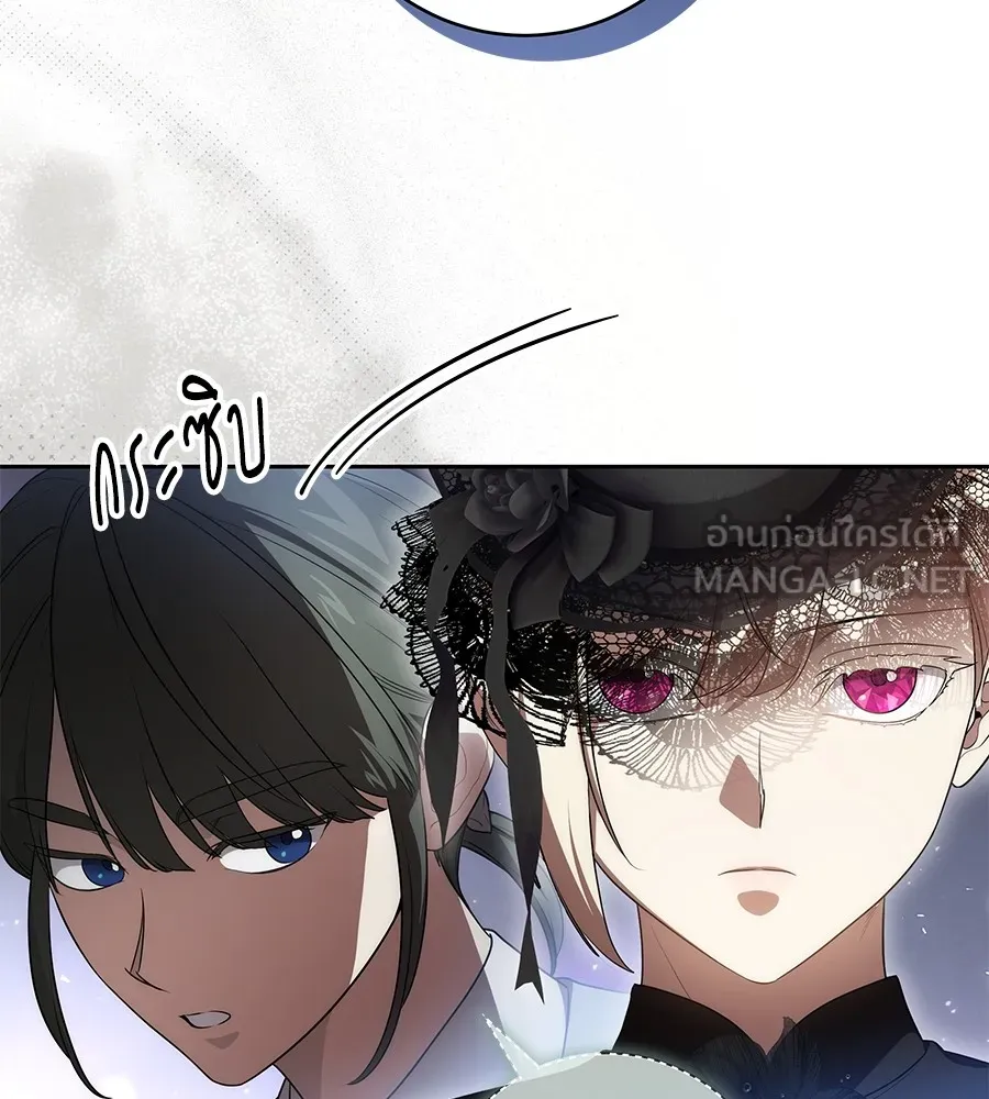 ทุกอย่างที่เสียไป ฉันขอทวงคืน ตอนที่ 68 รูปที่ 108