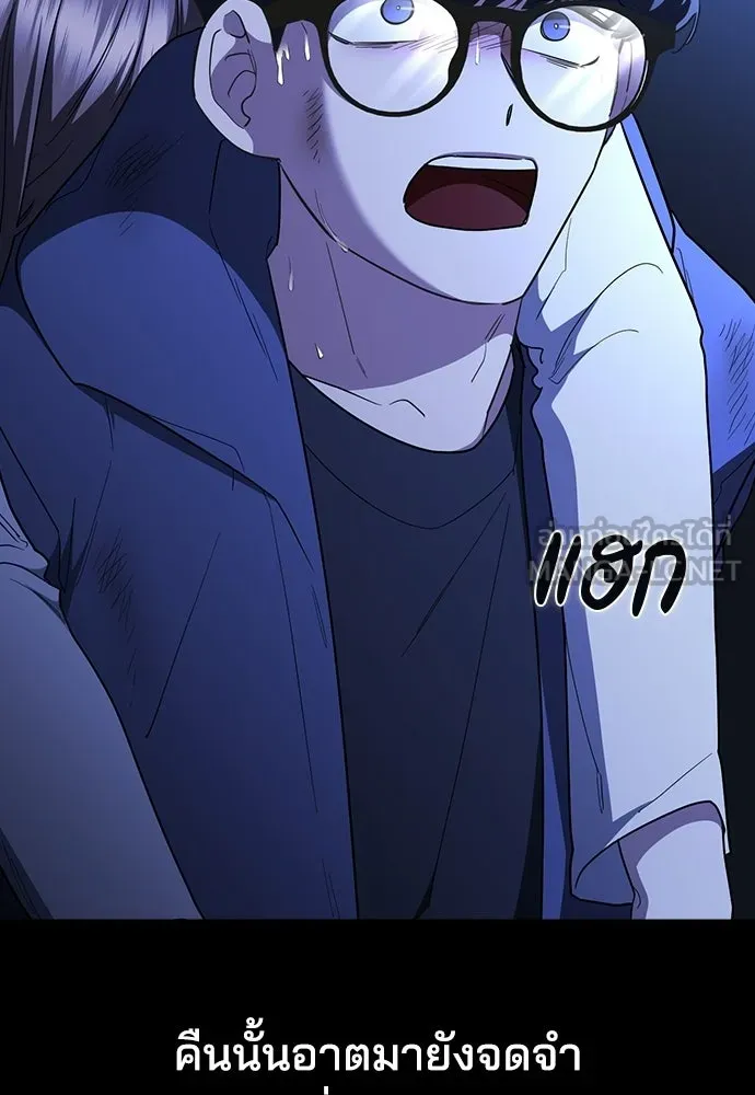 รักแล้วห้ามเลิก ตอนที่ 69 รูปที่ 114