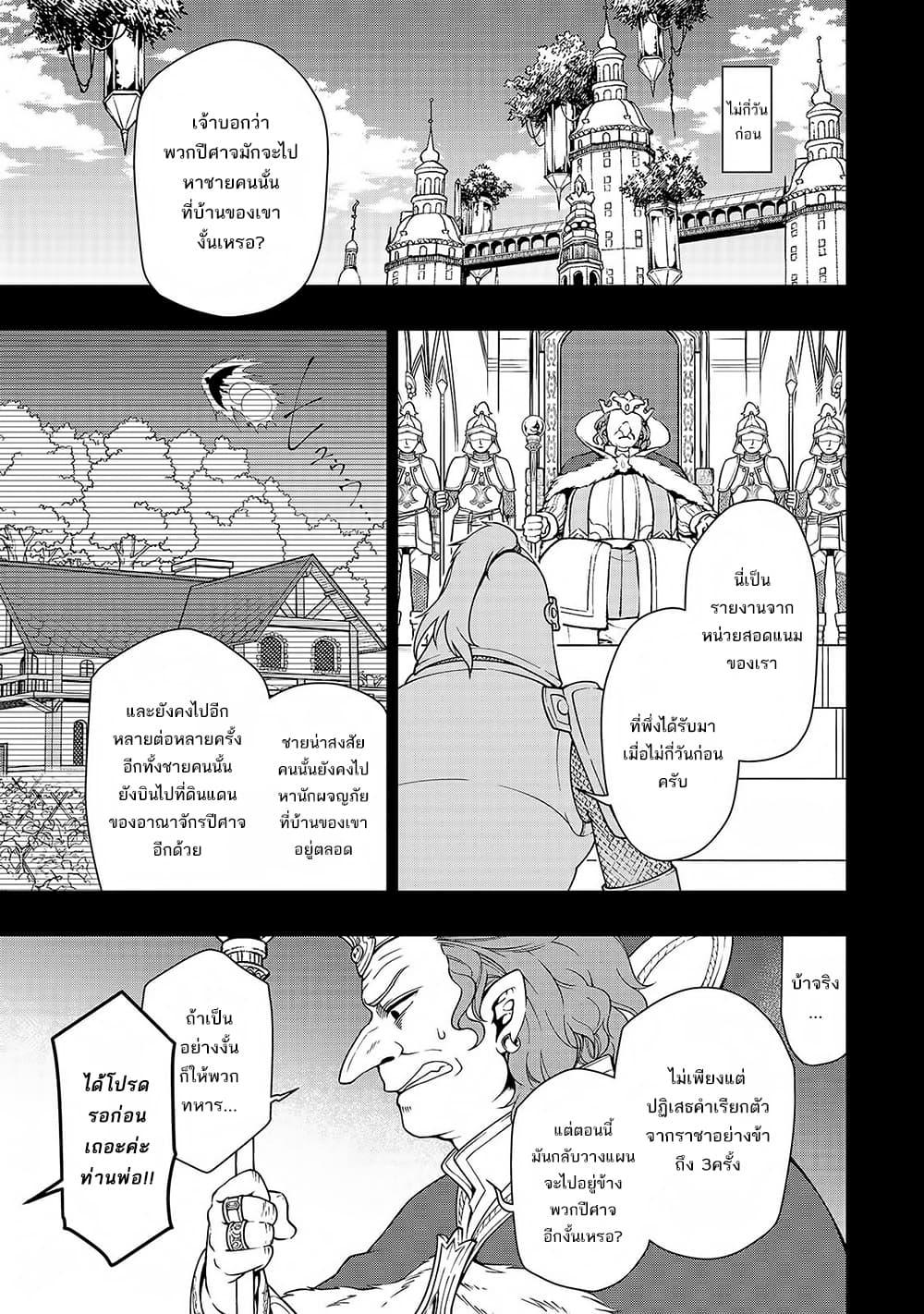 Manga-lc-com อ่านมังงะ อ่านการ์ตูน ออนไลน์ ฟรี Chillin Different World Life of the Ex-Brave Canditate was Cheat from Lv2 ตอนที่ 1 2 3 4 5 6 7 8 9 10 11 12 13 14 ฟรี ไม่มีโฆษณา Manga-lc - อ่าน มังงะ อ่าน การ์ตูน ออนไลน์ อ่านมังงะ ฟรี