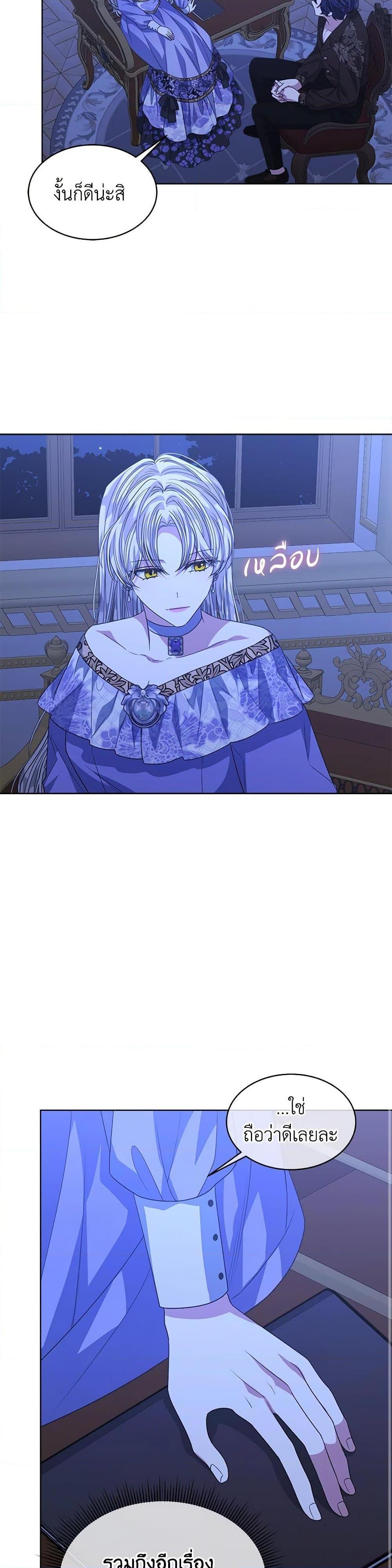 Manga-lc-com อ่านมังงะ อ่านการ์ตูน ออนไลน์ ฟรี I’m Tired of Novel Transmigration ตอนที่ 1 2 3 4 5 6 7 8 9 10 11 12 13 14 ฟรี ไม่มีโฆษณา Manga-lc - อ่าน มังงะ อ่าน การ์ตูน ออนไลน์ อ่านมังงะ ฟรี