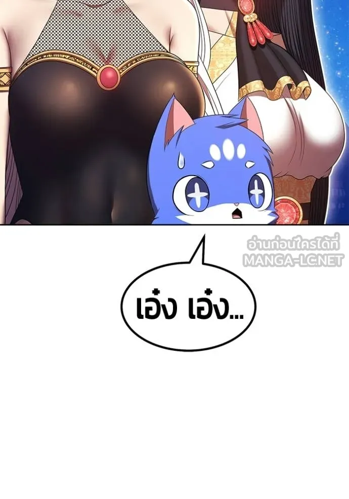 +99 ท่อนไม้ ตอนที่ 195 รูปที่ 138