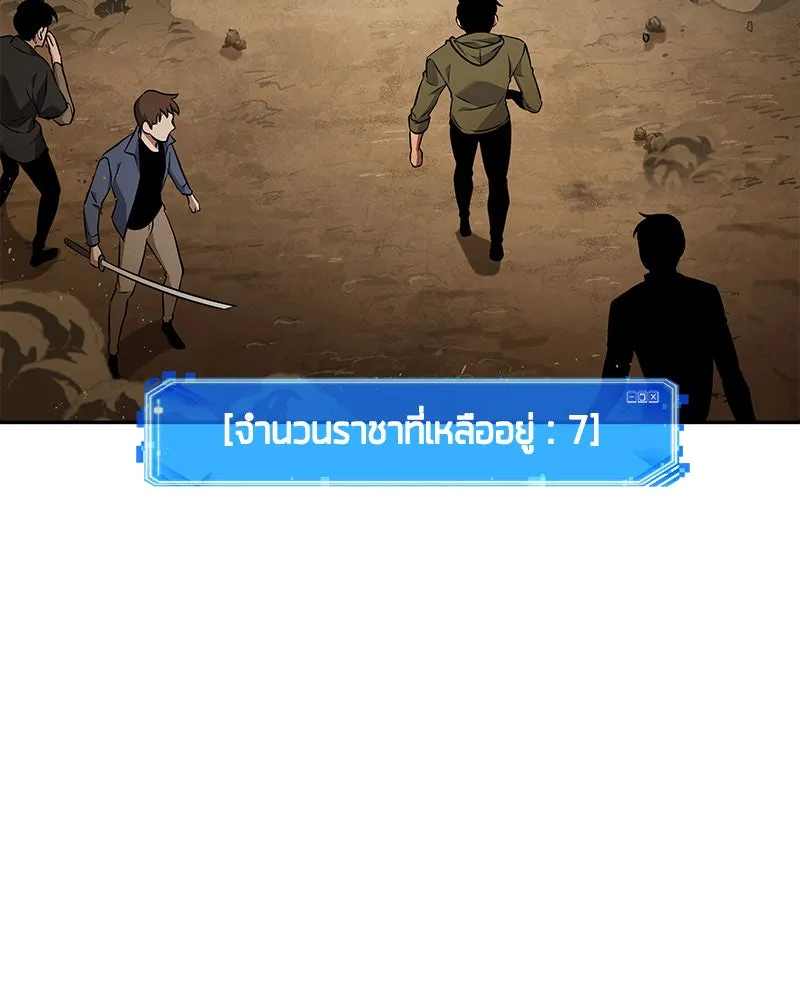 Omniscient Reader อ่านชะตาวันสิ้นโลก ตอนที่ 14 เจ้าของบัลลังก์ (3) รูปที่ 148