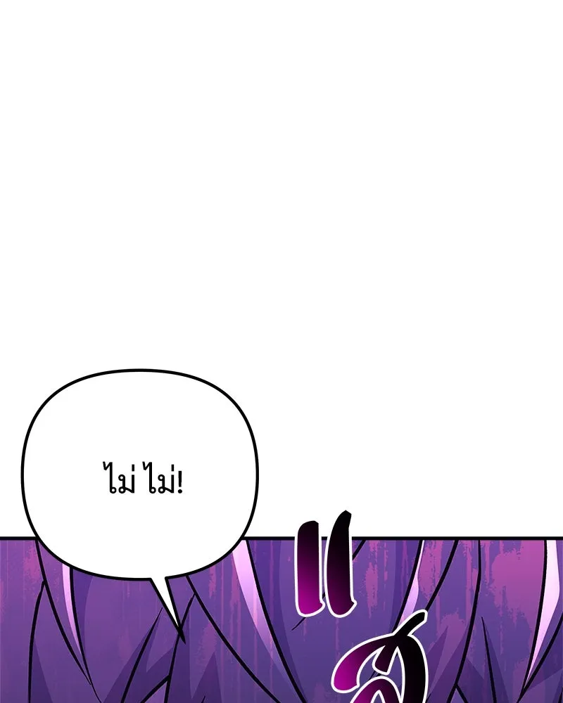 สัปดาห์นี้งดอัปตอนใหม่ ตอนที่ 58 รูปที่ 163