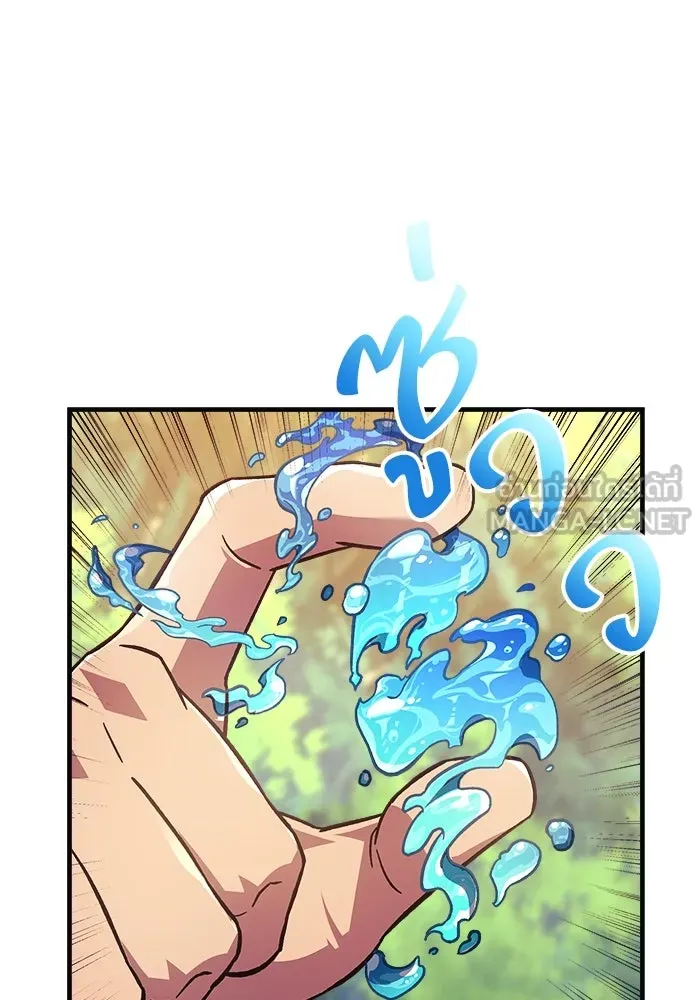 สัปดาห์นี้งดอัปตอนใหม่ ตอนที่ 85 รูปที่ 60