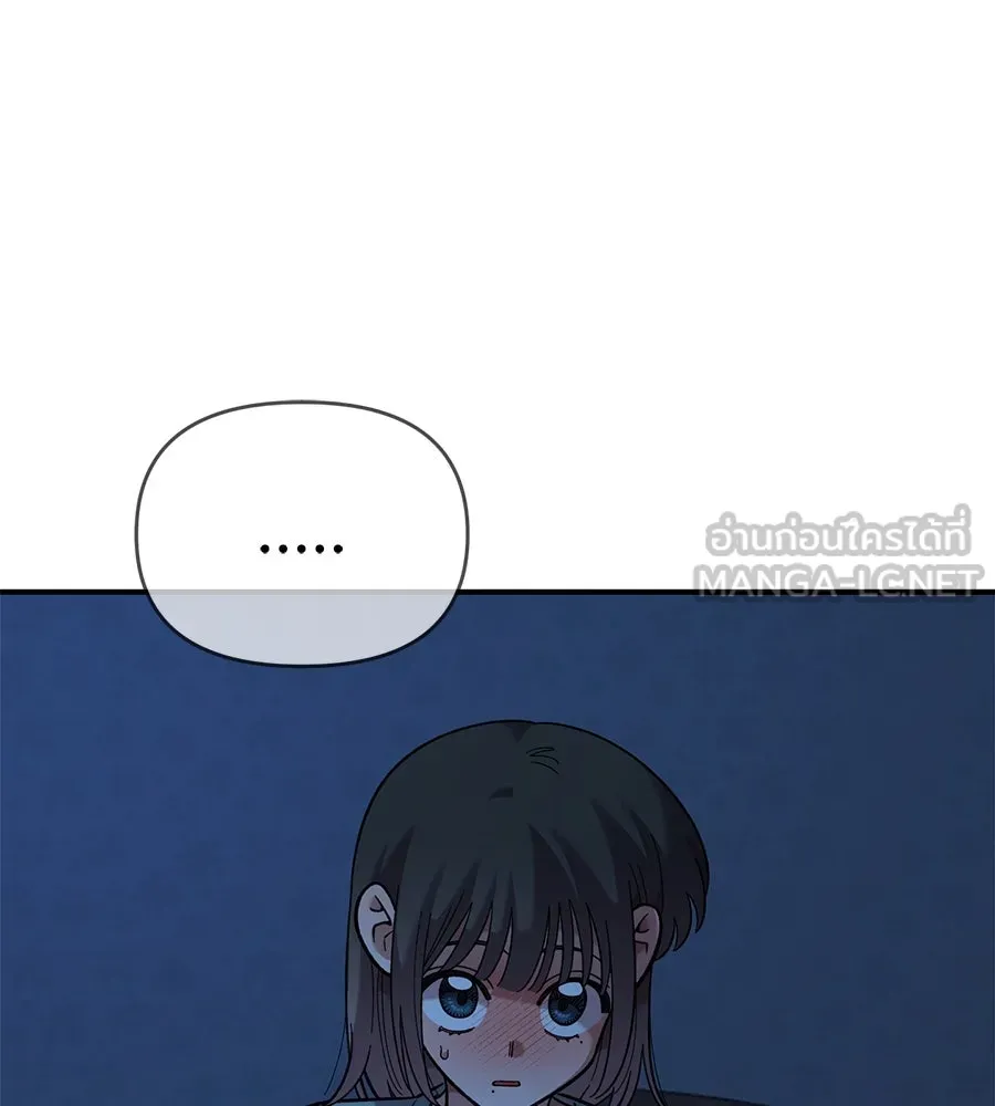 เพื่อนกันมันส์เกิน ตอนที่ 37 รูปที่ 78