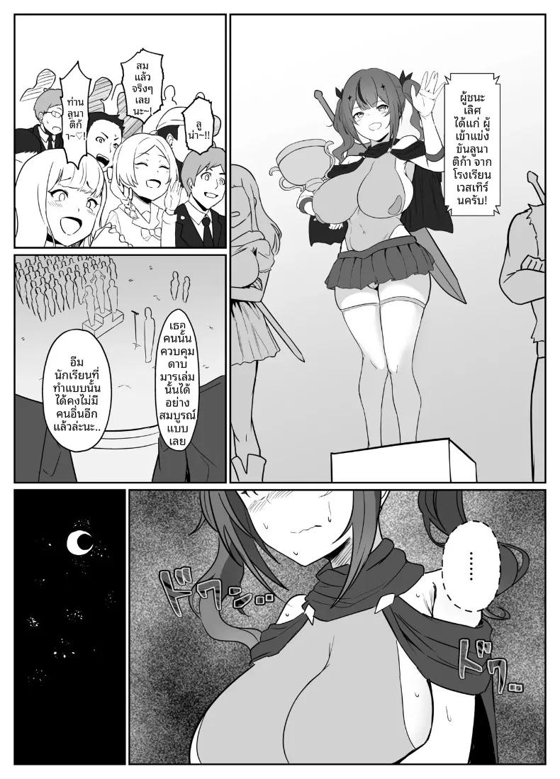 Doujin-Lc- อ่าน โดจิน มังฮวา เกาหลี ญี่ปุ่น จีน แปลไทย เกิดใหม่เป็นดาบปีศาจ (Mainichi Angel) ตอนที่ 1 2 3 4 5 6 7 8 9 10 11 12 13 14 ฟรี ไม่มีโฆษณา อ่าน โดจิน Manhwa เกาหลี ญี่ปุ่น จีน เรามีครบ คัดมาให้เน้นๆ โดจิน 18+ รับประกันความฟินโดย  Doujin Lc