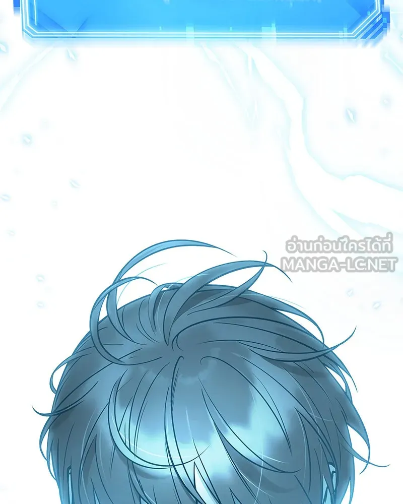 Omniscient Reader อ่านชะตาวันสิ้นโลก ตอนที่ 20 ภัยพิบัติแห่งอุทกภัย (6) รูปที่ 138