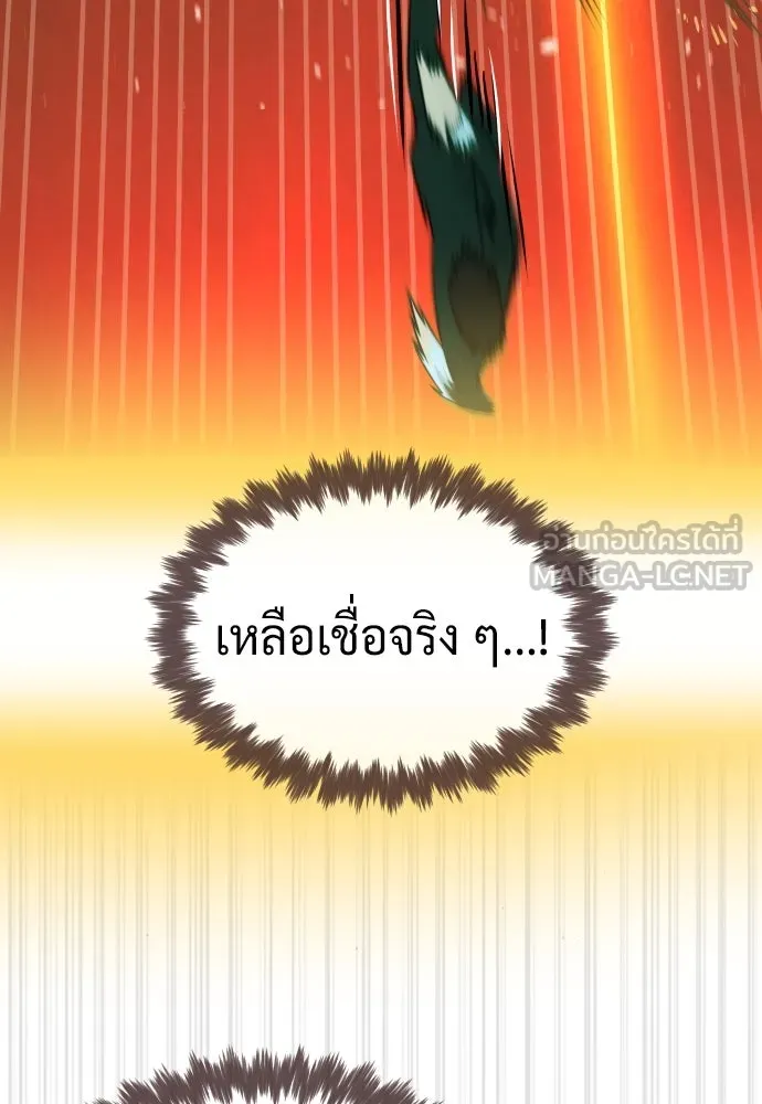 นักฆ่าย้อนวัย ตอนที่ 65 รูปที่ 96