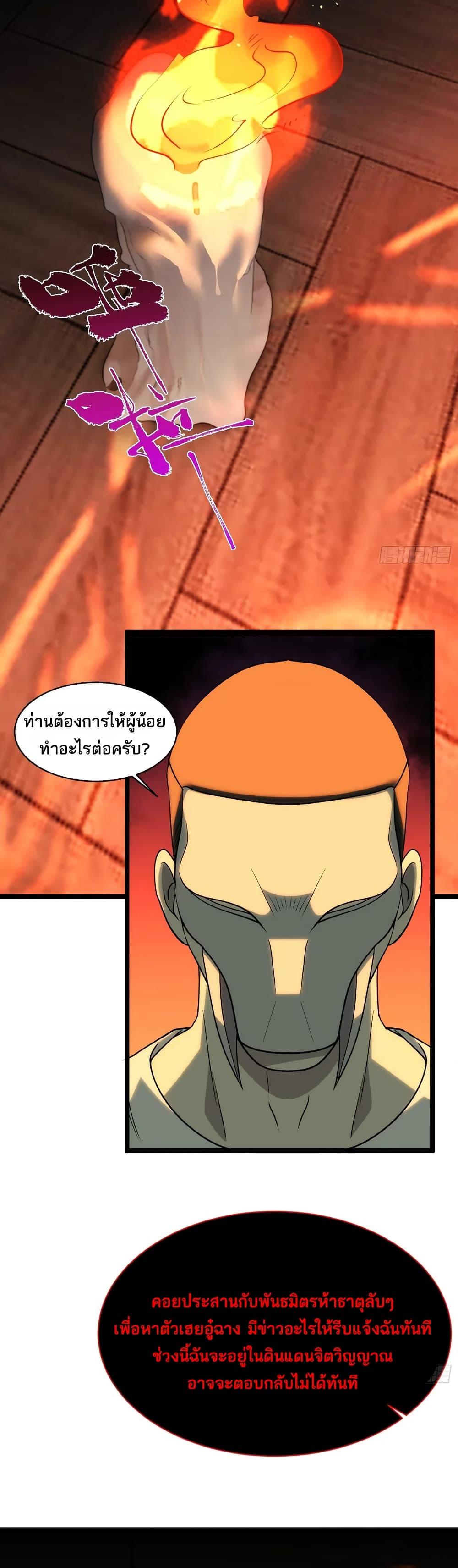 Manga-lc-com อ่านมังงะ อ่านการ์ตูน ออนไลน์ ฟรี Spirit Realm Walker ตอนที่ 1 2 3 4 5 6 7 8 9 10 11 12 13 14 ฟรี ไม่มีโฆษณา Manga-lc - อ่าน มังงะ อ่าน การ์ตูน ออนไลน์ อ่านมังงะ ฟรี