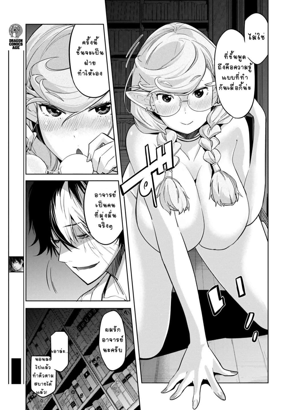 Manga-lc-com อ่านมังงะ อ่านการ์ตูน ออนไลน์ ฟรี Game of Familia Kazoku Senki ตอนที่ 1 2 3 4 5 6 7 8 9 10 11 12 13 14 ฟรี ไม่มีโฆษณา Manga-lc - อ่าน มังงะ อ่าน การ์ตูน ออนไลน์ อ่านมังงะ ฟรี