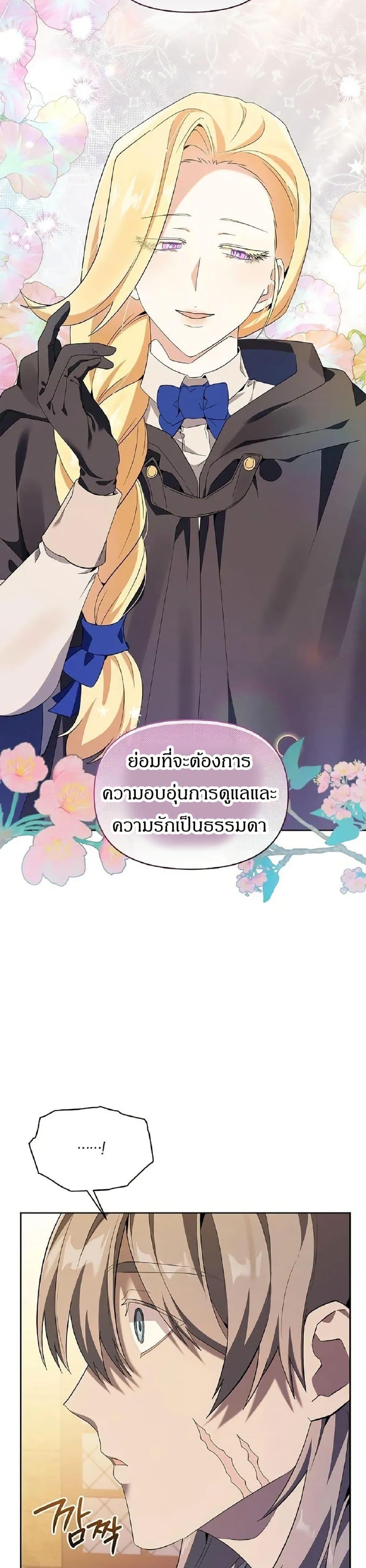 Manga-lc-com อ่านมังงะ อ่านการ์ตูน ออนไลน์ ฟรี The Villainess Is Annoyed by the Male Leads Again Today ตอนที่ 1 2 3 4 5 6 7 8 9 10 11 12 13 14 ฟรี ไม่มีโฆษณา Manga-lc - อ่าน มังงะ อ่าน การ์ตูน ออนไลน์ อ่านมังงะ ฟรี