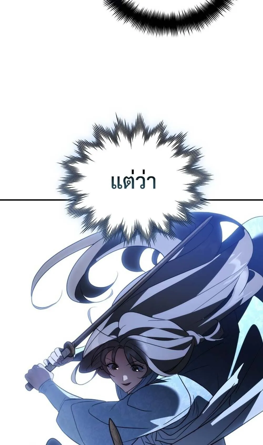 The Youngest Son of the Eunhae Sangdan บ_ตรชายคนส_ดท_องแห_งหอการค_าอ_นเฮ ตอนที่ ตอนที่ 42 รูปที่ 26