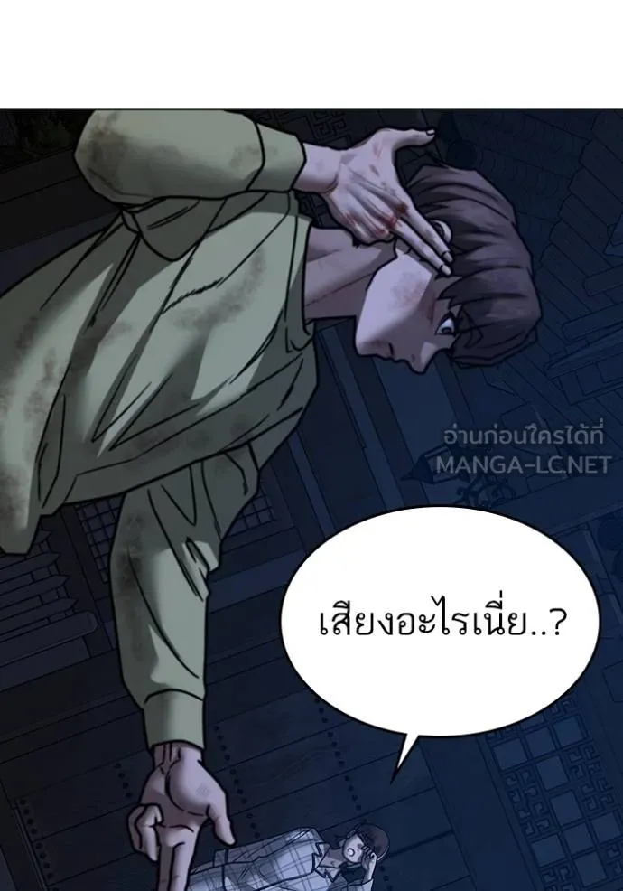 reality ตอนที่ 161 รูปที่ 161
