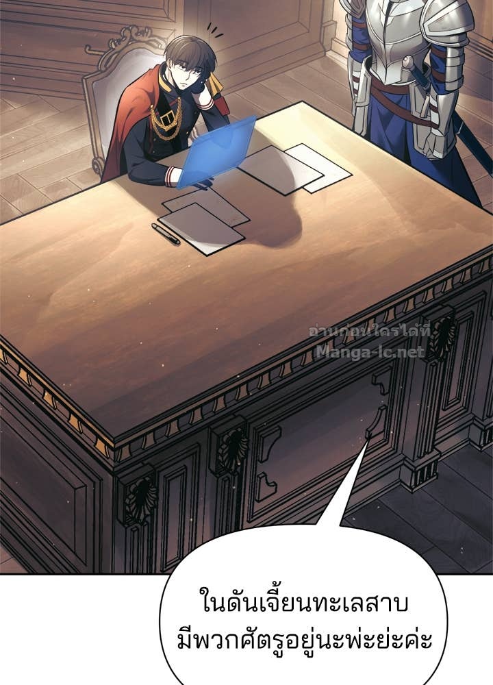 Doujin-Lc- อ่าน โดจิน มังฮวา เกาหลี ญี่ปุ่น จีน แปลไทย ผู้พิชิตเกมป้องกันฐาน ตอนที่ 1 2 3 4 5 6 7 8 9 10 11 12 13 14 ฟรี ไม่มีโฆษณา อ่าน โดจิน Manhwa เกาหลี ญี่ปุ่น จีน เรามีครบ คัดมาให้เน้นๆ โดจิน 18+ รับประกันความฟินโดย Doujin Lc