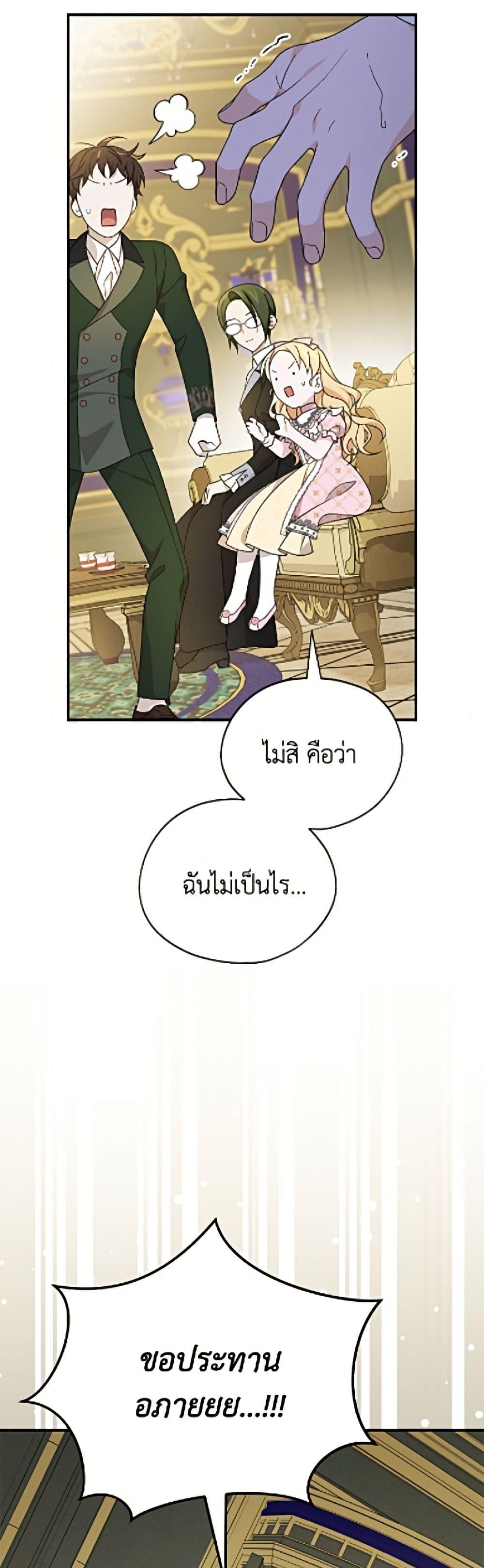 Manga-lc-com อ่านมังงะ อ่านการ์ตูน ออนไลน์ ฟรี I Was Just Having Fun With the Time Limit ตอนที่ 1 2 3 4 5 6 7 8 9 10 11 12 13 14 ฟรี ไม่มีโฆษณา Manga-lc - อ่าน มังงะ อ่าน การ์ตูน ออนไลน์ อ่านมังงะ ฟรี