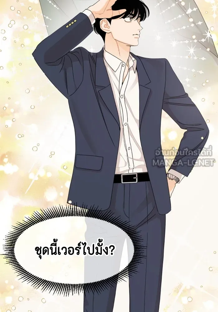 จริง ๆ แล้ว โอบารัมน่ะ… ตอนที่ 57 รูปที่ 42