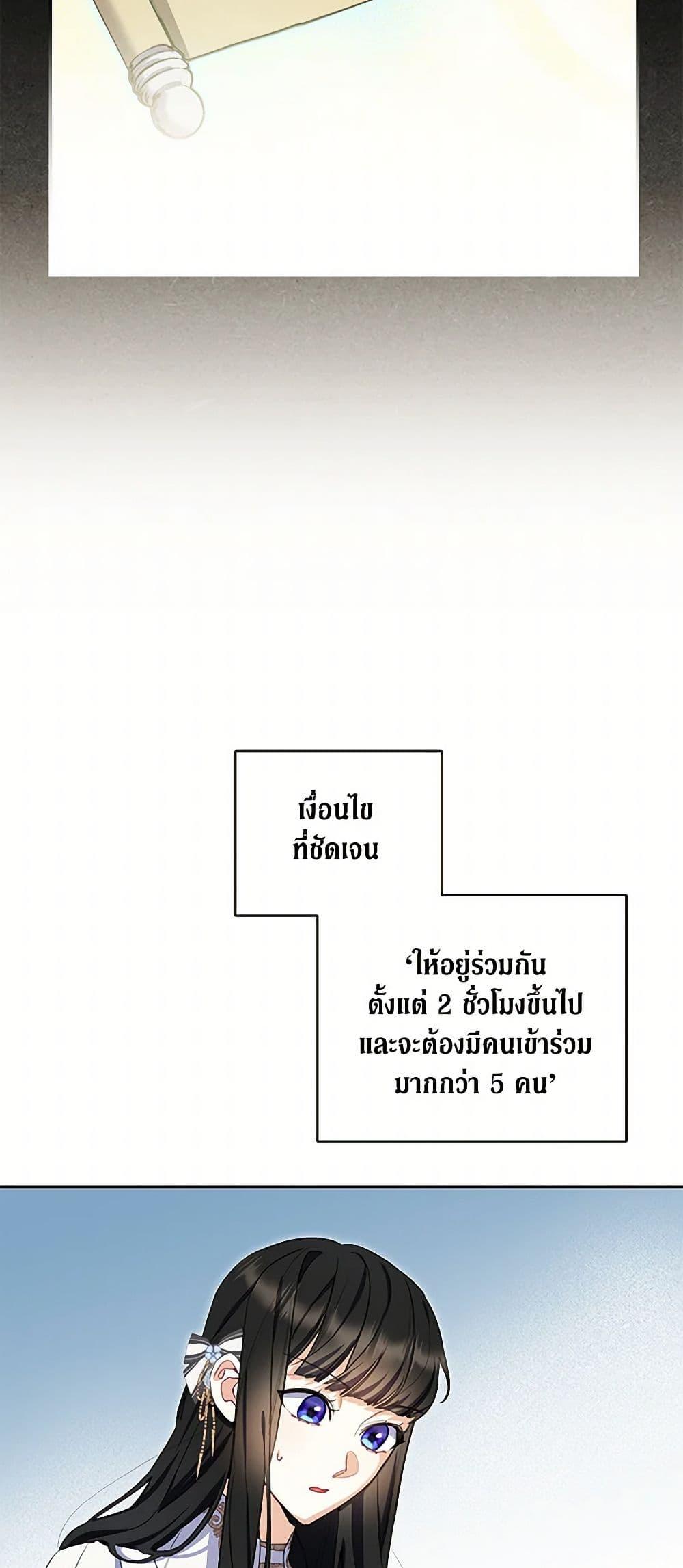 Manga-lc-com อ่านมังงะ อ่านการ์ตูน ออนไลน์ ฟรี Reforming My Regretful Husband ตอนที่ 1 2 3 4 5 6 7 8 9 10 11 12 13 14 ฟรี ไม่มีโฆษณา Manga-lc - อ่าน มังงะ อ่าน การ์ตูน ออนไลน์ อ่านมังงะ ฟรี