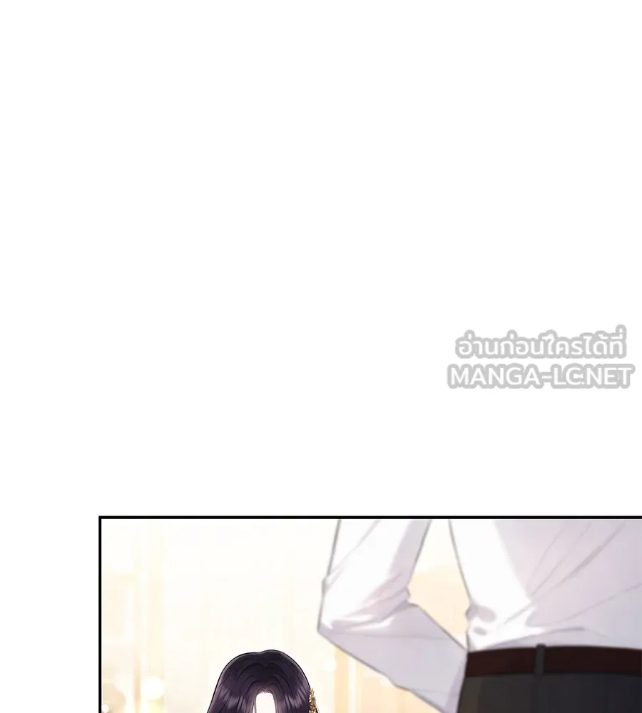 บาสเตียน ตอนที่ 44 รูปที่ 72