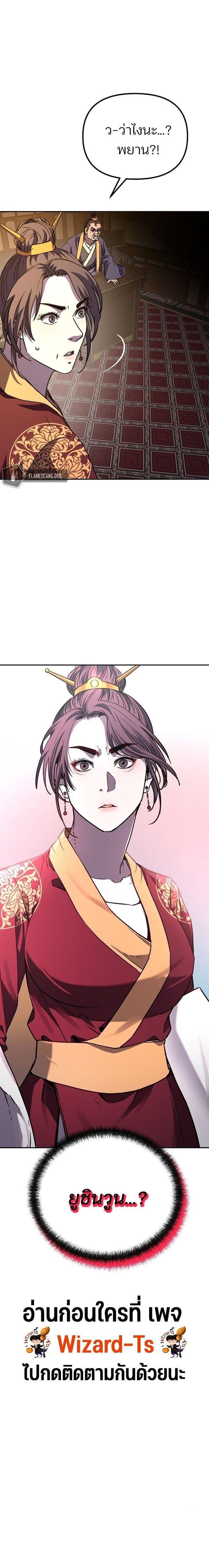 Manga-lc-com อ่านมังงะ อ่านการ์ตูน ออนไลน์ ฟรี The Reborn Ranker Chronicles ตอนที่ 1 2 3 4 5 6 7 8 9 10 11 12 13 14 ฟรี ไม่มีโฆษณา Manga-lc - อ่าน มังงะ อ่าน การ์ตูน ออนไลน์ อ่านมังงะ ฟรี