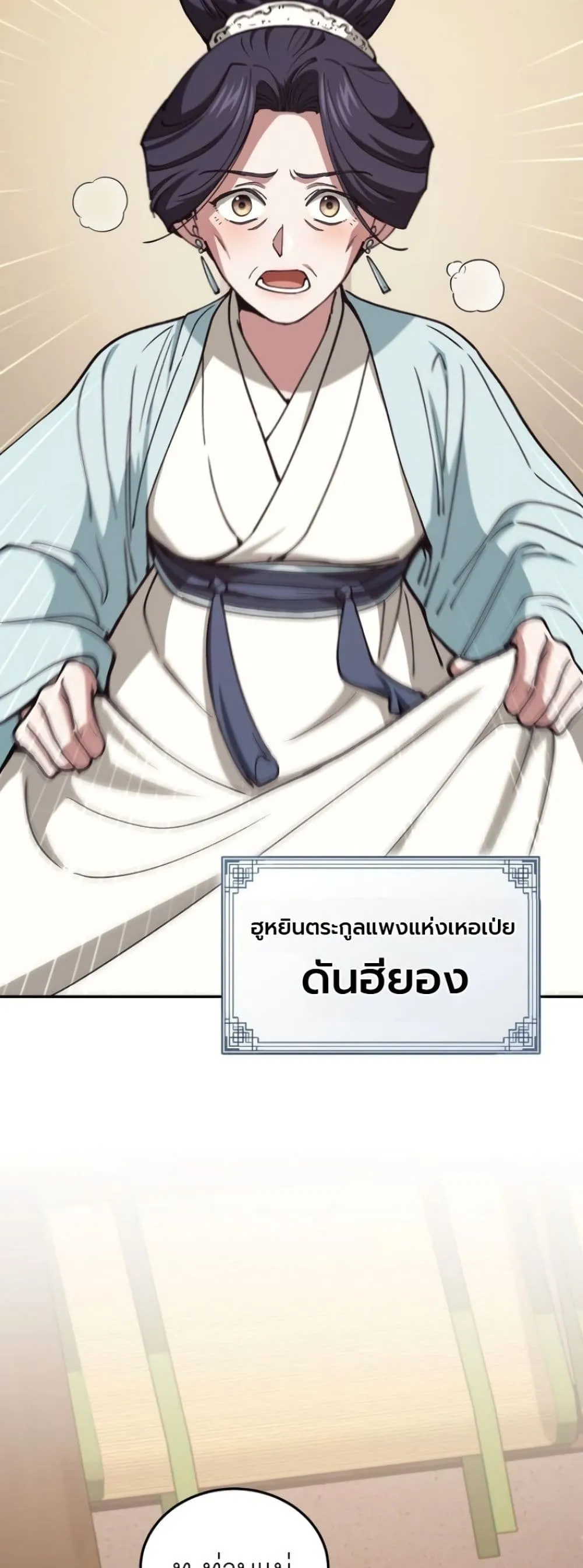 Manga-lc-com อ่านมังงะ อ่านการ์ตูน ออนไลน์ ฟรี My Father Is the Number One Under Heaven ตอนที่ 1 2 3 4 5 6 7 8 9 10 11 12 13 14 ฟรี ไม่มีโฆษณา Manga-lc - อ่าน มังงะ อ่าน การ์ตูน ออนไลน์ อ่านมังงะ ฟรี