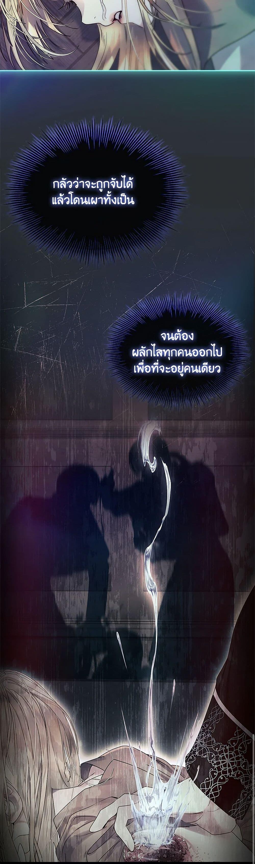 Manga-lc-com อ่านมังงะ อ่านการ์ตูน ออนไลน์ ฟรี I Raised the Nine-Tailed Fox Wrongly ตอนที่ 1 2 3 4 5 6 7 8 9 10 11 12 13 14 ฟรี ไม่มีโฆษณา Manga-lc - อ่าน มังงะ อ่าน การ์ตูน ออนไลน์ อ่านมังงะ ฟรี