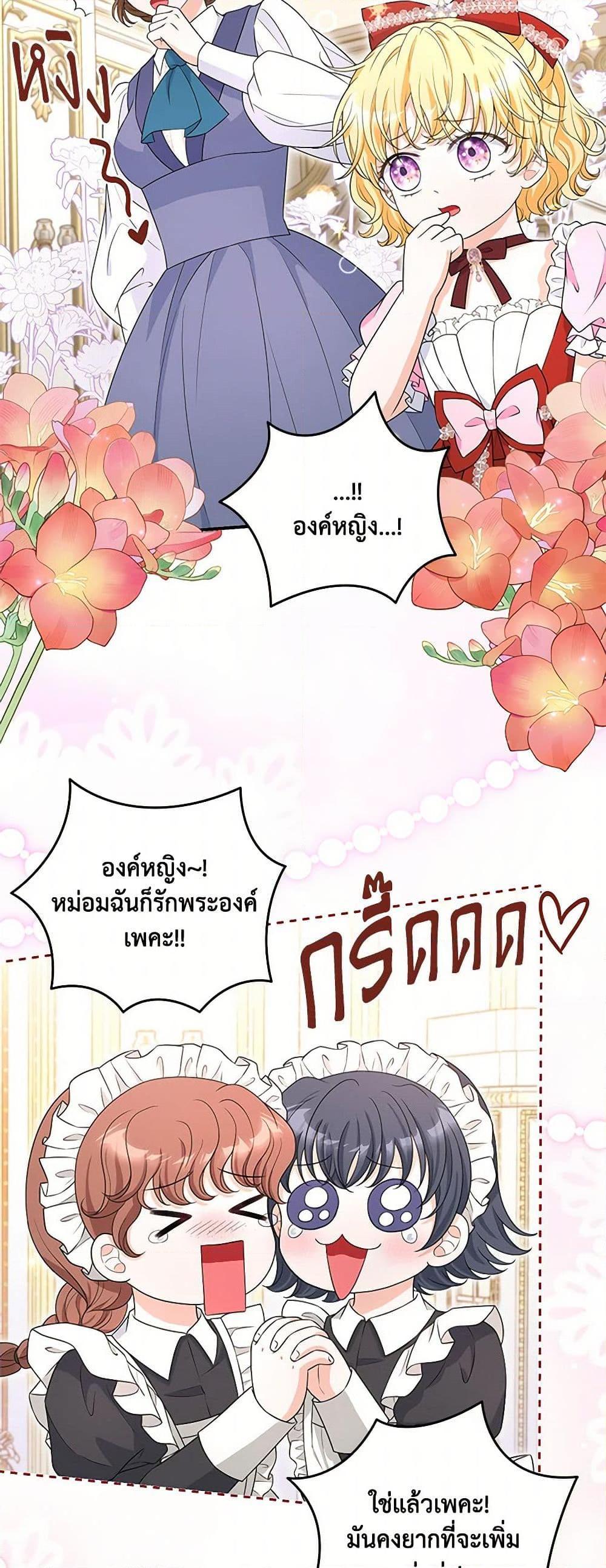 Manga-lc-com อ่านมังงะ อ่านการ์ตูน ออนไลน์ ฟรี The S-Class Baby Princess Is Too Powerful ตอนที่ 1 2 3 4 5 6 7 8 9 10 11 12 13 14 ฟรี ไม่มีโฆษณา Manga-lc - อ่าน มังงะ อ่าน การ์ตูน ออนไลน์ อ่านมังงะ ฟรี