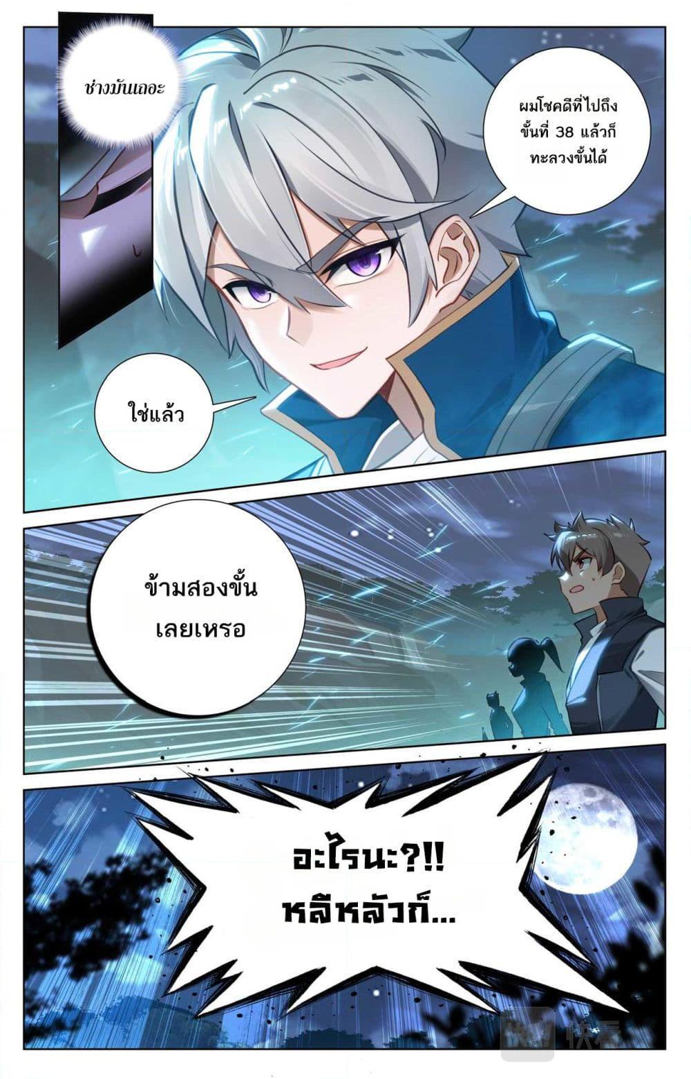 Manga-lc-com อ่านมังงะ อ่านการ์ตูน ออนไลน์ ฟรี Absolute Resonance ตอนที่ 1 2 3 4 5 6 7 8 9 10 11 12 13 14 ฟรี ไม่มีโฆษณา Manga-lc - อ่าน มังงะ อ่าน การ์ตูน ออนไลน์ อ่านมังงะ ฟรี