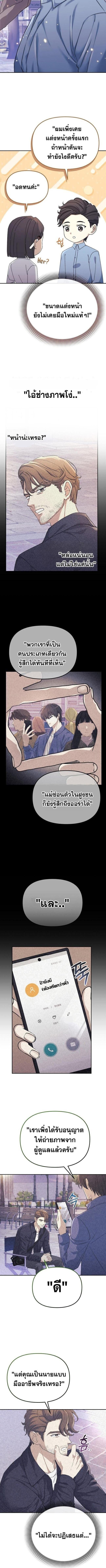 Manga-lc-com อ่านมังงะ อ่านการ์ตูน ออนไลน์ ฟรี Reset Life of a Hardcore Gamer ตอนที่ 1 2 3 4 5 6 7 8 9 10 11 12 13 14 ฟรี ไม่มีโฆษณา Manga-lc - อ่าน มังงะ อ่าน การ์ตูน ออนไลน์ อ่านมังงะ ฟรี