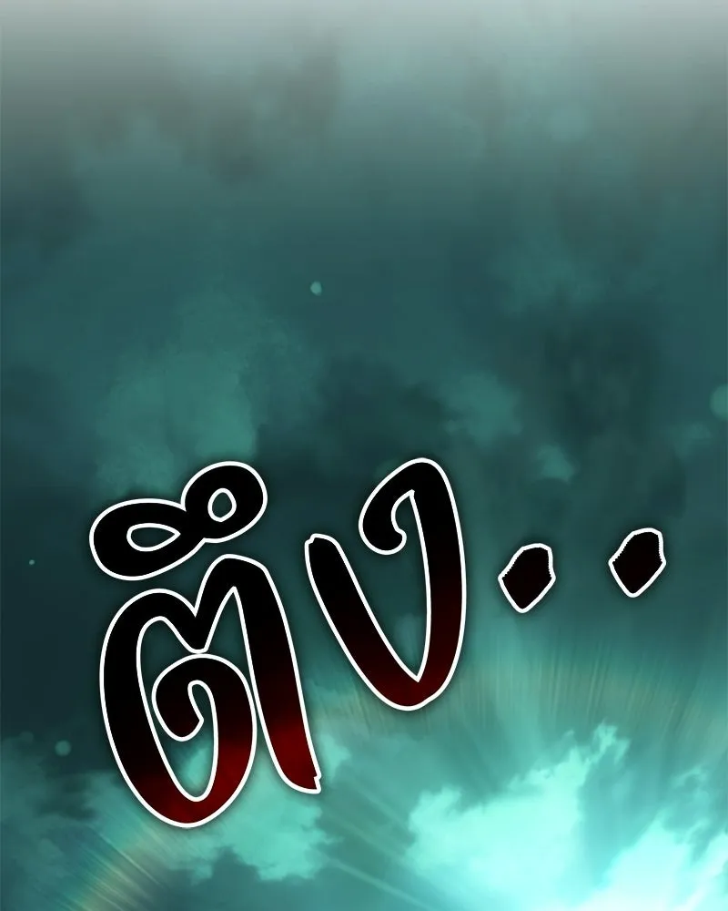 ปลูกผักพิชิตหอคอย ตอนที่ 103 รูปที่ 32