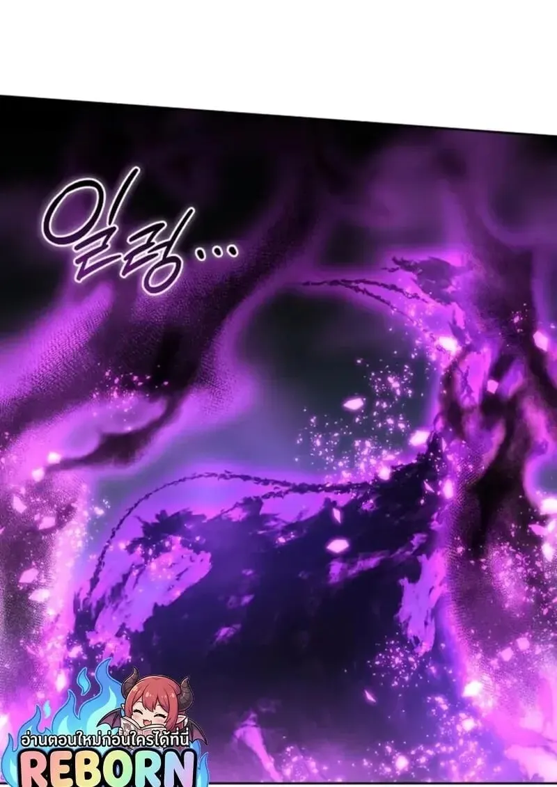 Star-Embracing Swordmaster ยอดน_กดาบผ_โอบอ_มดารา ตอนที่ ตอนที่ 99 รูปที่ 188