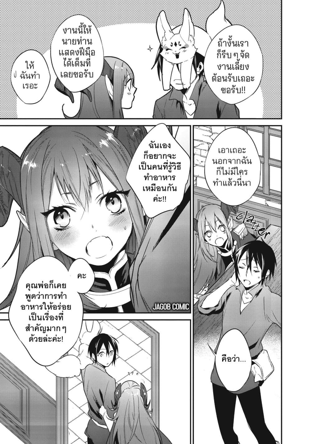 Manga-lc-com อ่านมังงะ อ่านการ์ตูน ออนไลน์ ฟรี Reborn as a Barrier Master ตอนที่ 1 2 3 4 5 6 7 8 9 10 11 12 13 14 ฟรี ไม่มีโฆษณา Manga-lc - อ่าน มังงะ อ่าน การ์ตูน ออนไลน์ อ่านมังงะ ฟรี
