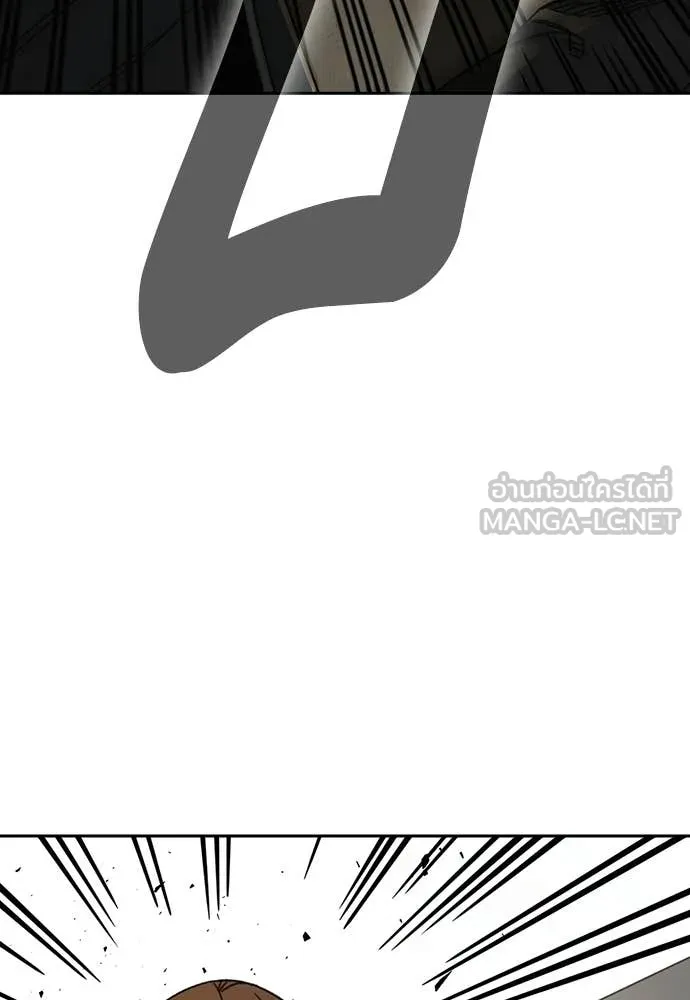 Study Group ตอนที่ 315 รูปที่ 80