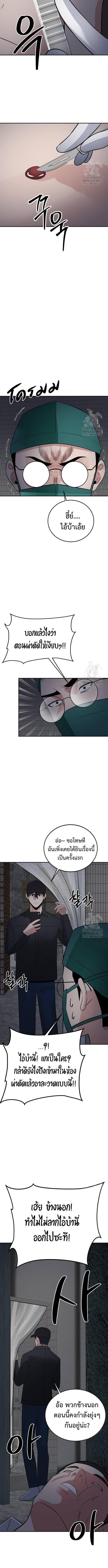 Manga-lc-com อ่านมังงะ อ่านการ์ตูน ออนไลน์ ฟรี The Reincarnated Cop Who Strikes With Wealth ตอนที่ 1 2 3 4 5 6 7 8 9 10 11 12 13 14 ฟรี ไม่มีโฆษณา Manga-lc - อ่าน มังงะ อ่าน การ์ตูน ออนไลน์ อ่านมังงะ ฟรี