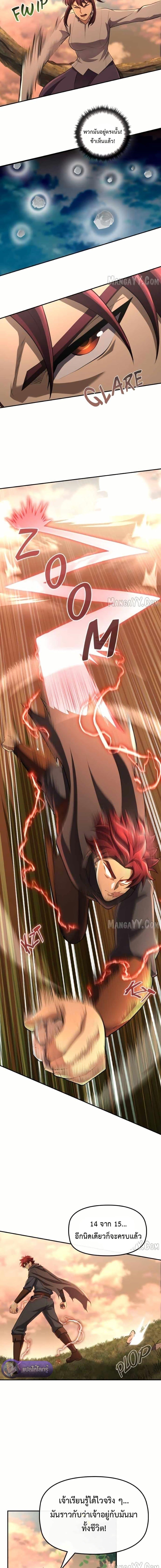 Manga-lc-com อ่านมังงะ อ่านการ์ตูน ออนไลน์ ฟรี Impure Blood Regression ตอนที่ 1 2 3 4 5 6 7 8 9 10 11 12 13 14 ฟรี ไม่มีโฆษณา Manga-lc - อ่าน มังงะ อ่าน การ์ตูน ออนไลน์ อ่านมังงะ ฟรี