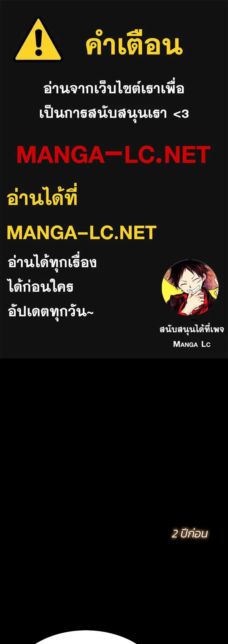 เซเรน่า ตอนที่ 18 รูปที่ 1