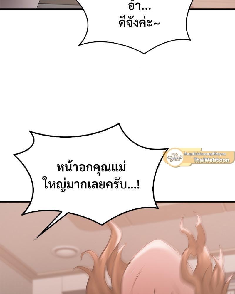 Doujin-Lc- อ่าน โดจิน มังฮวา เกาหลี ญี่ปุ่น จีน แปลไทย Drunk on You ตอนที่ 1 2 3 4 5 6 7 8 9 10 11 12 13 14 ฟรี ไม่มีโฆษณา อ่าน โดจิน Manhwa เกาหลี ญี่ปุ่น จีน เรามีครบ คัดมาให้เน้นๆ โดจิน 18+ รับประกันความฟินโดย  Doujin Lc